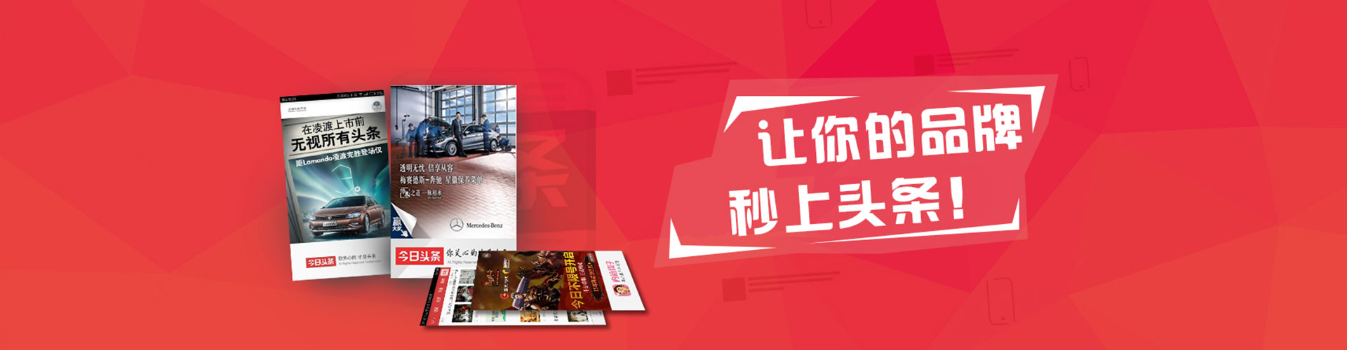 三门信息流运营