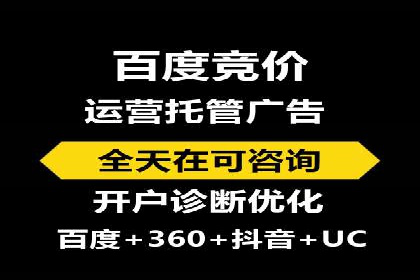 百度竞价排名：从失败到成功的转型案例